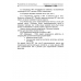 Фискальный регистратор МЕРКУРИЙ 119 Ф